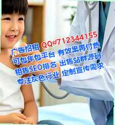 淇县借卵子康复门市部